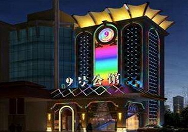元谋好玩开放荤素KTV推荐-九号公馆KTV消费价格口碑点评
